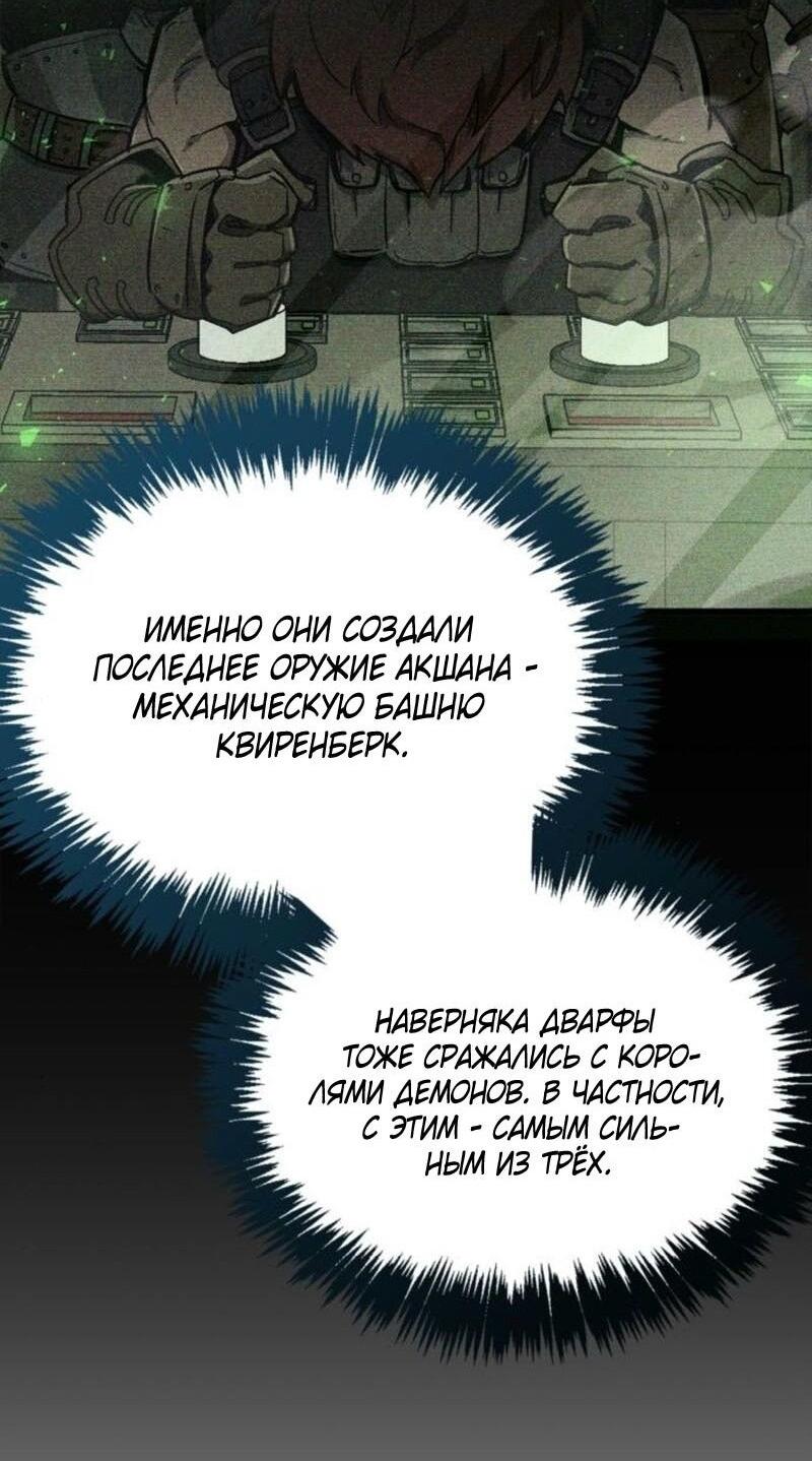 Read Игрок скрывает прошлое RU Manga Online