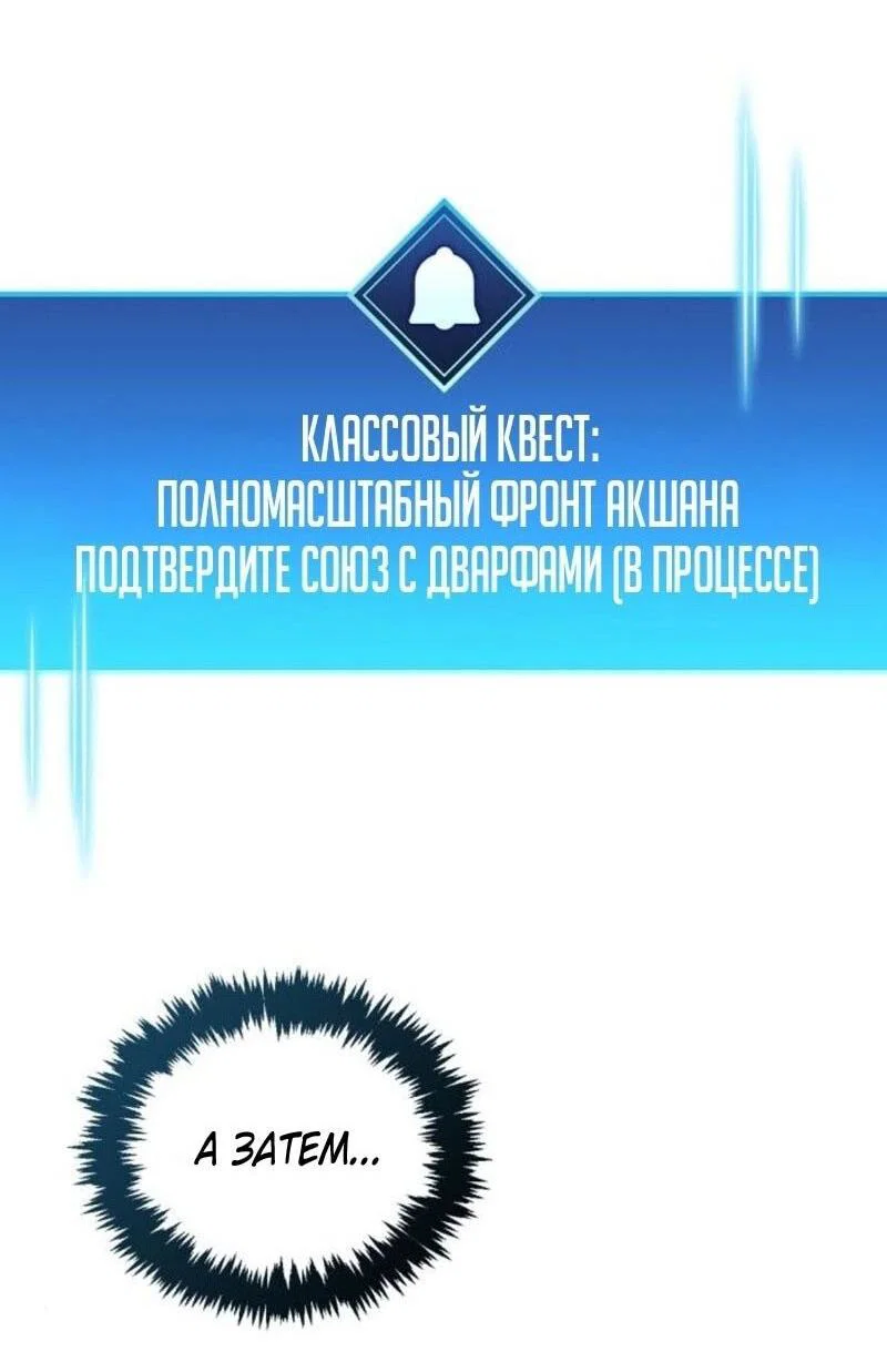 Read Игрок скрывает прошлое RU Manga Online