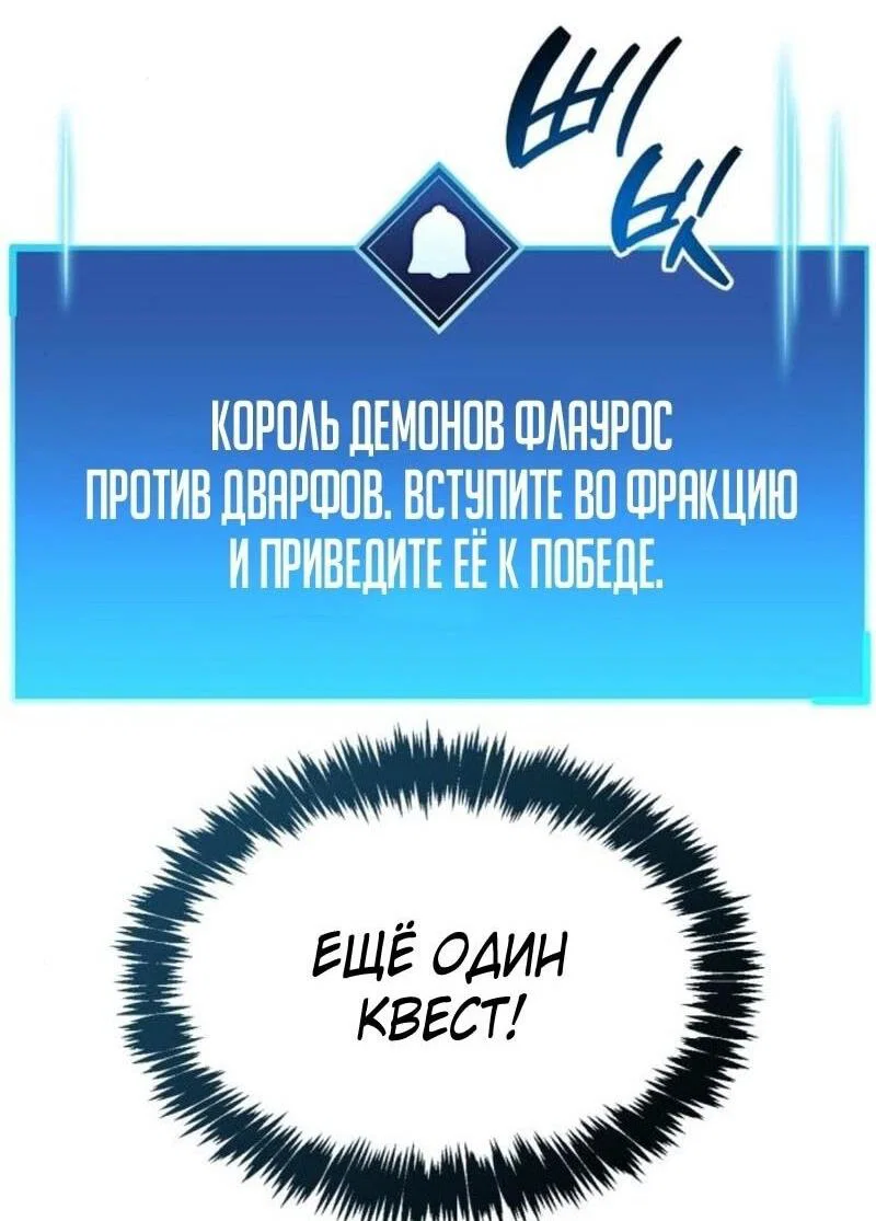 Read Игрок скрывает прошлое RU Manga Online