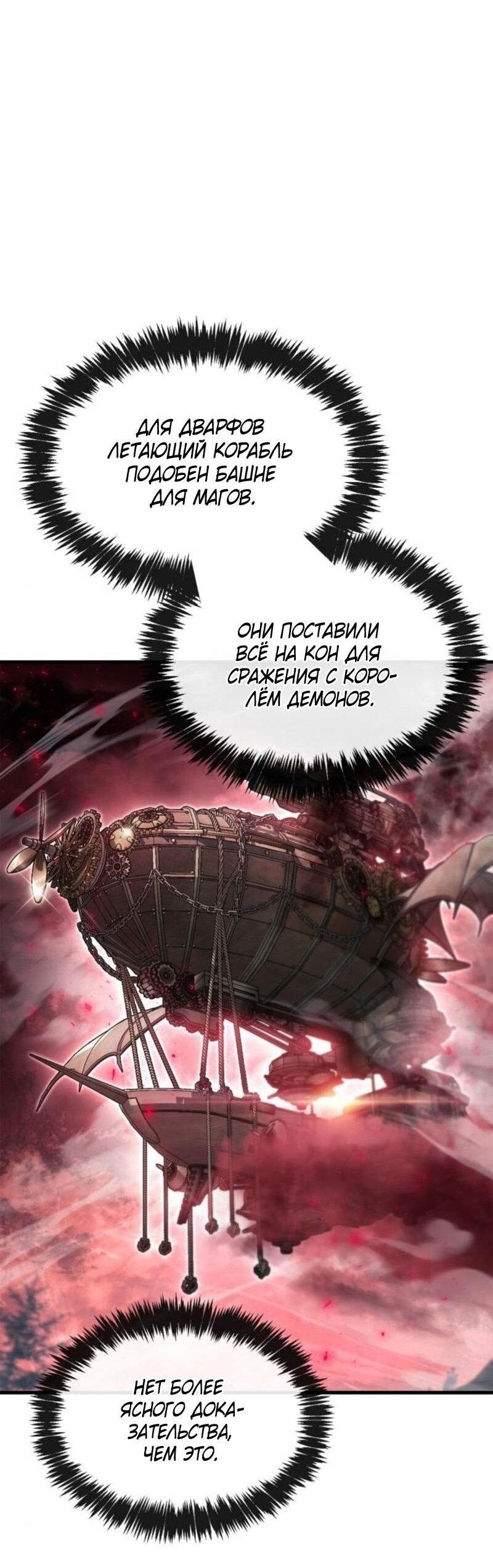 Read Игрок скрывает прошлое RU Manga Online