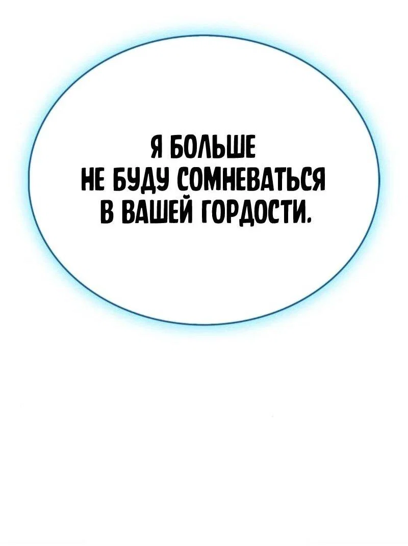 Read Игрок скрывает прошлое RU Manga Online