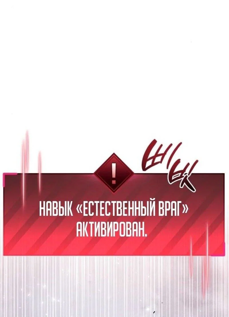 Read Игрок скрывает прошлое RU Manga Online