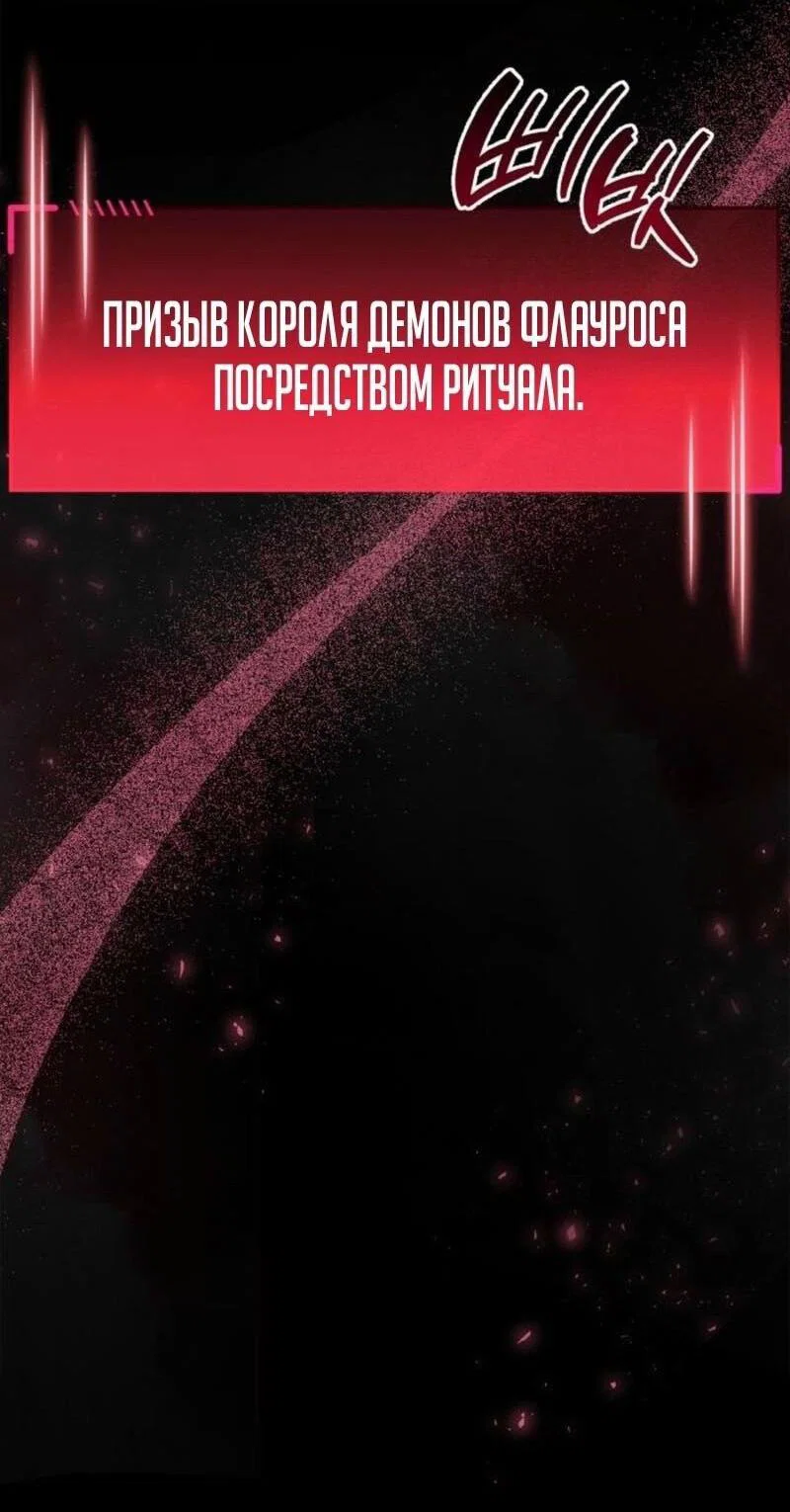 Read Игрок скрывает прошлое RU Manga Online