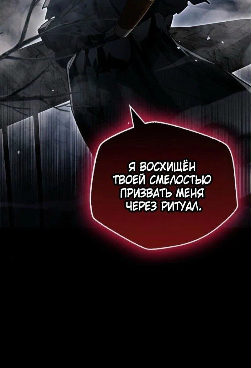 Read Игрок скрывает прошлое RU Manga Online
