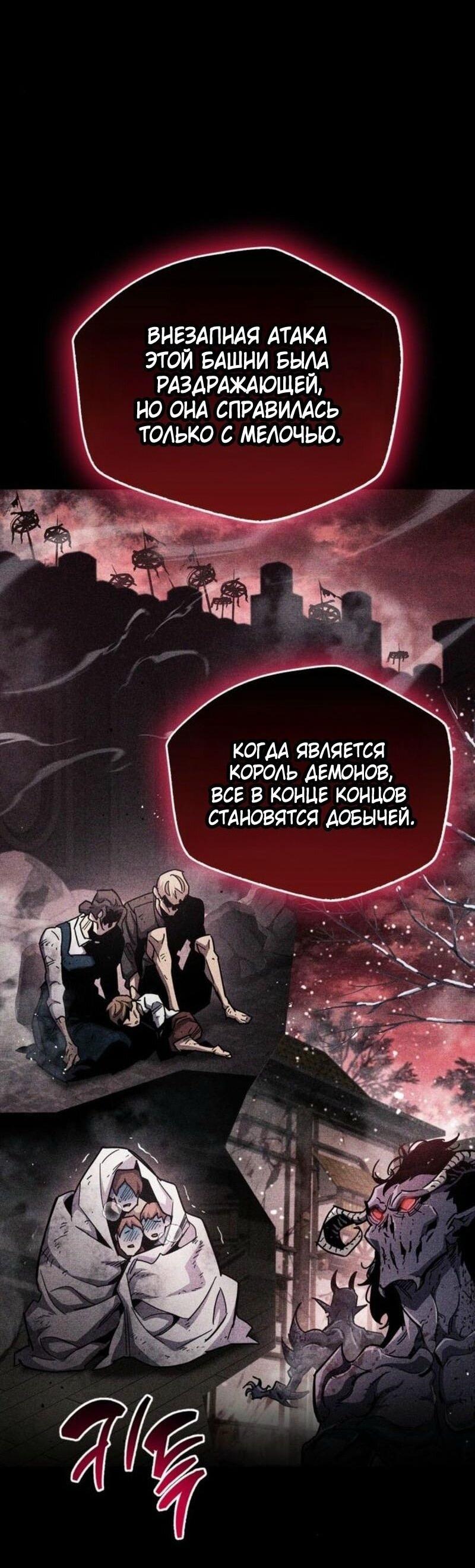 Read Игрок скрывает прошлое RU Manga Online