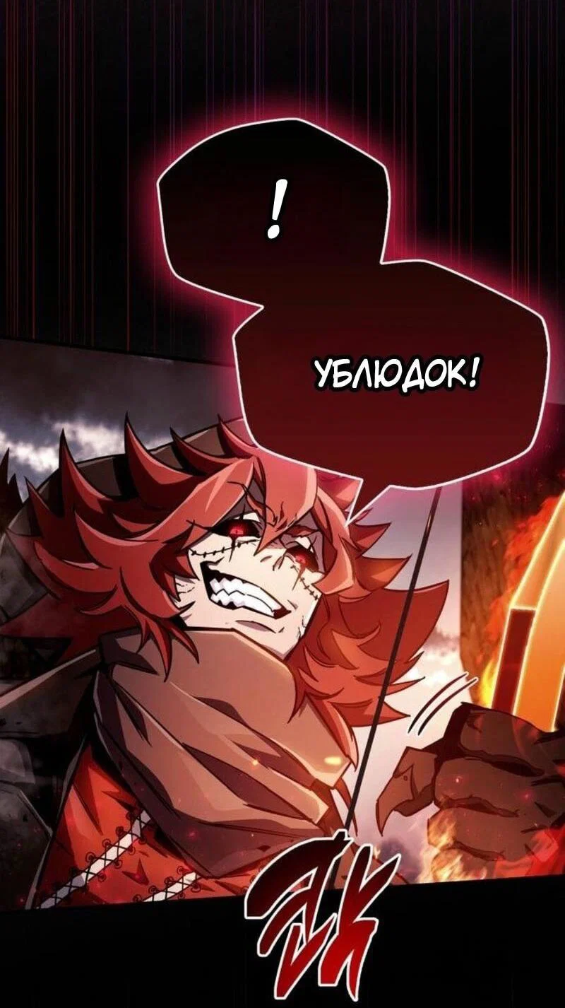 Read Игрок скрывает прошлое RU Manga Online
