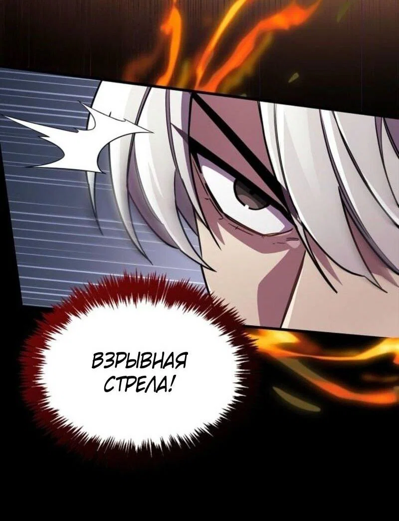 Read Игрок скрывает прошлое RU Manga Online