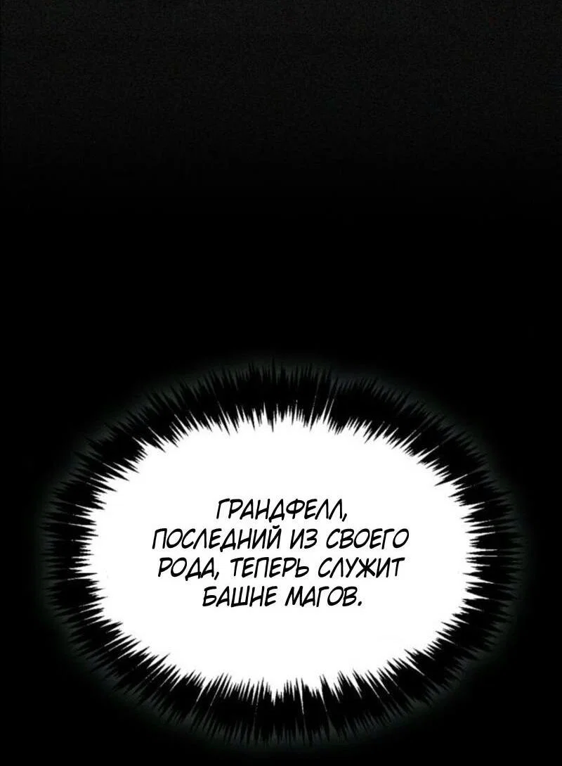 Read Игрок скрывает прошлое RU Manga Online