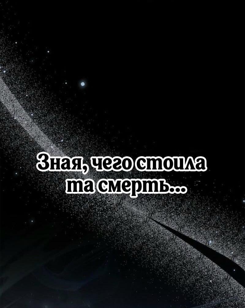 Read Игрок скрывает прошлое RU Manga Online