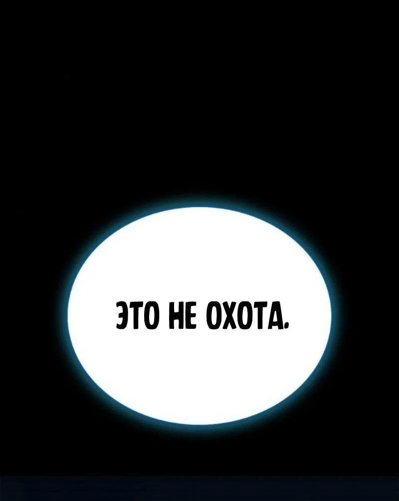 Read Игрок скрывает прошлое RU Manga Online