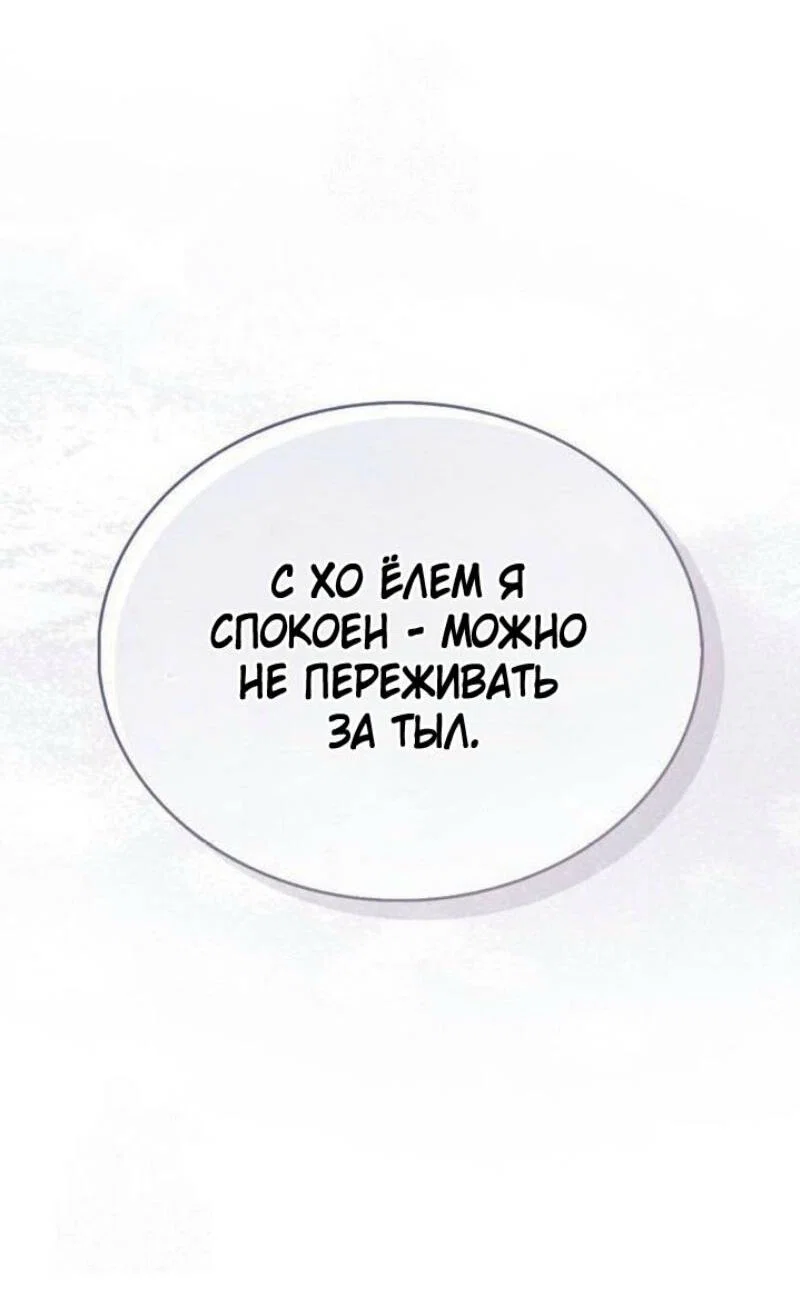 Read Игрок скрывает прошлое RU Manga Online