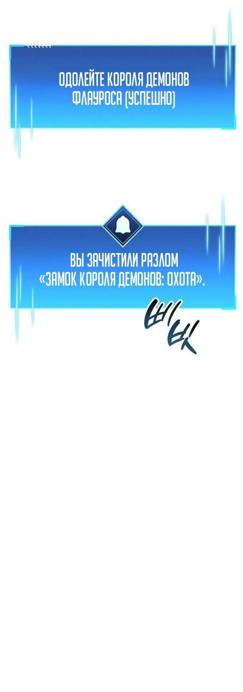 Read Игрок скрывает прошлое RU Manga Online