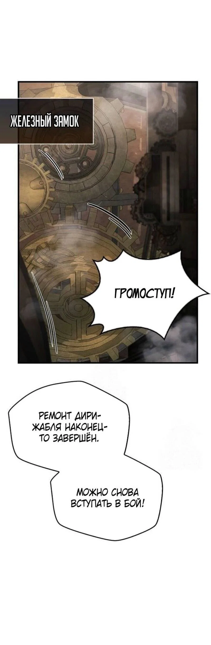 Read Игрок скрывает прошлое RU Manga Online