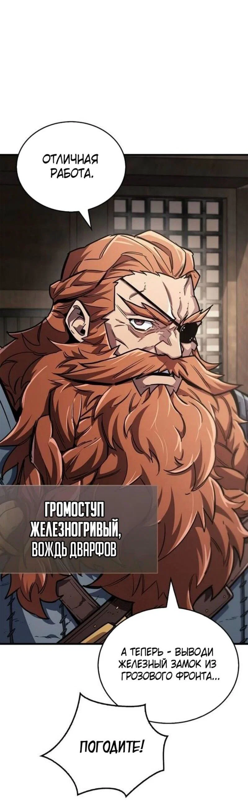 Read Игрок скрывает прошлое RU Manga Online