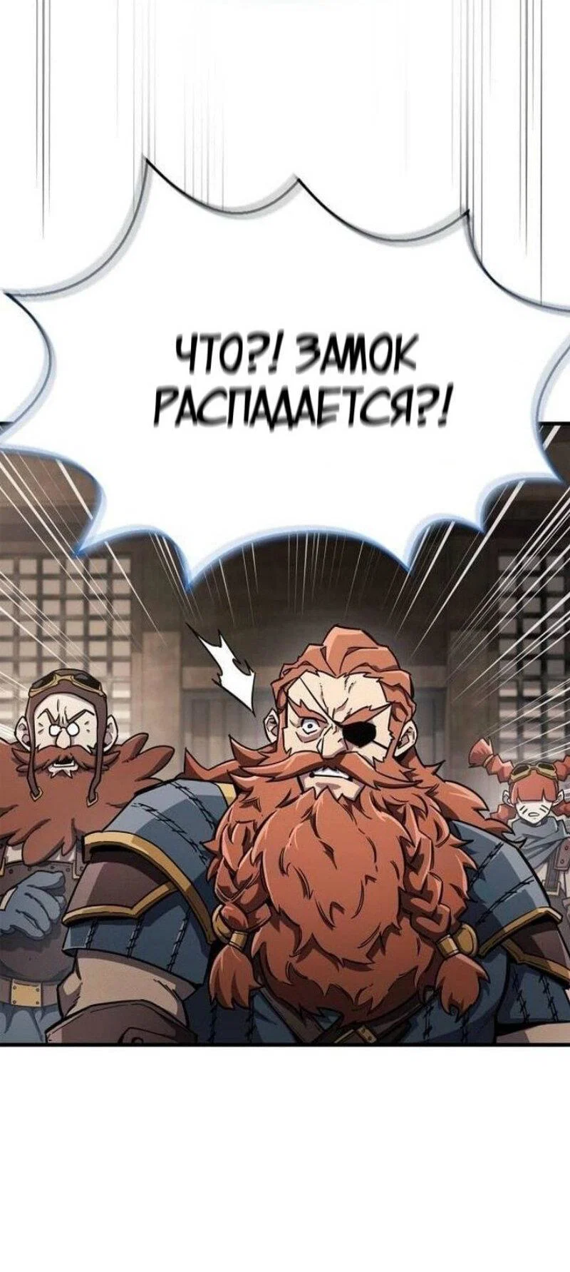 Read Игрок скрывает прошлое RU Manga Online