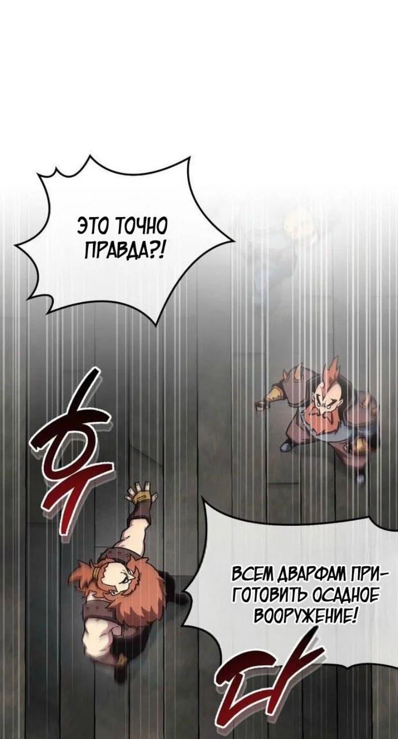 Read Игрок скрывает прошлое RU Manga Online