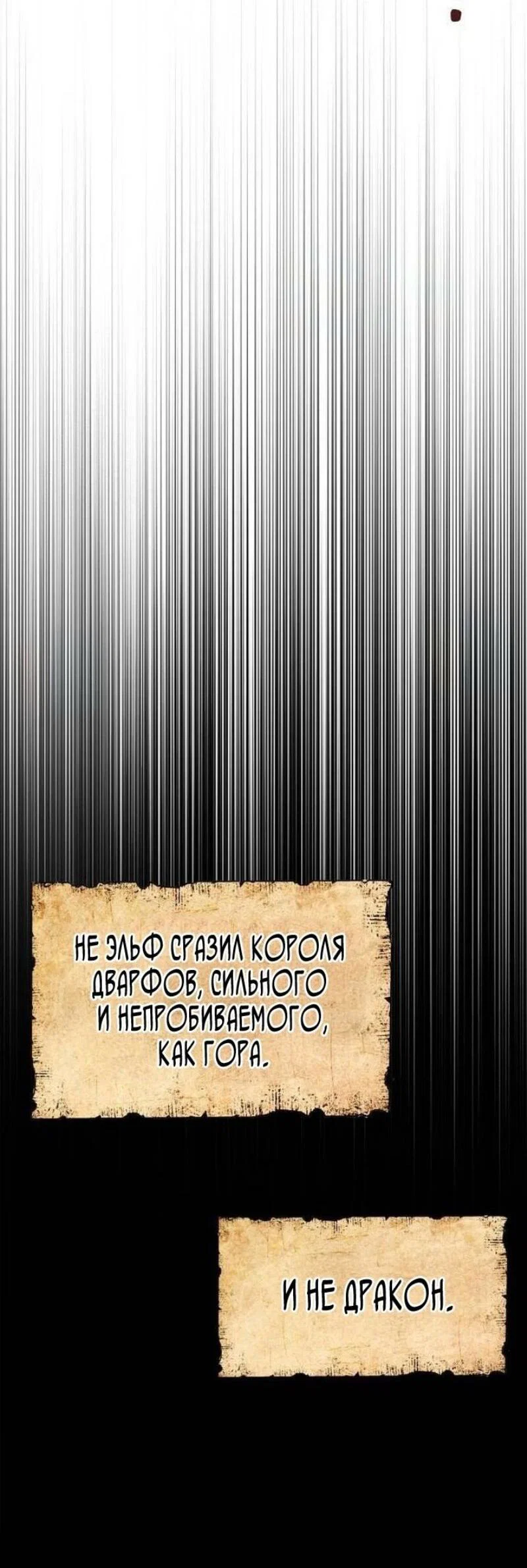 Read Игрок скрывает прошлое RU Manga Online