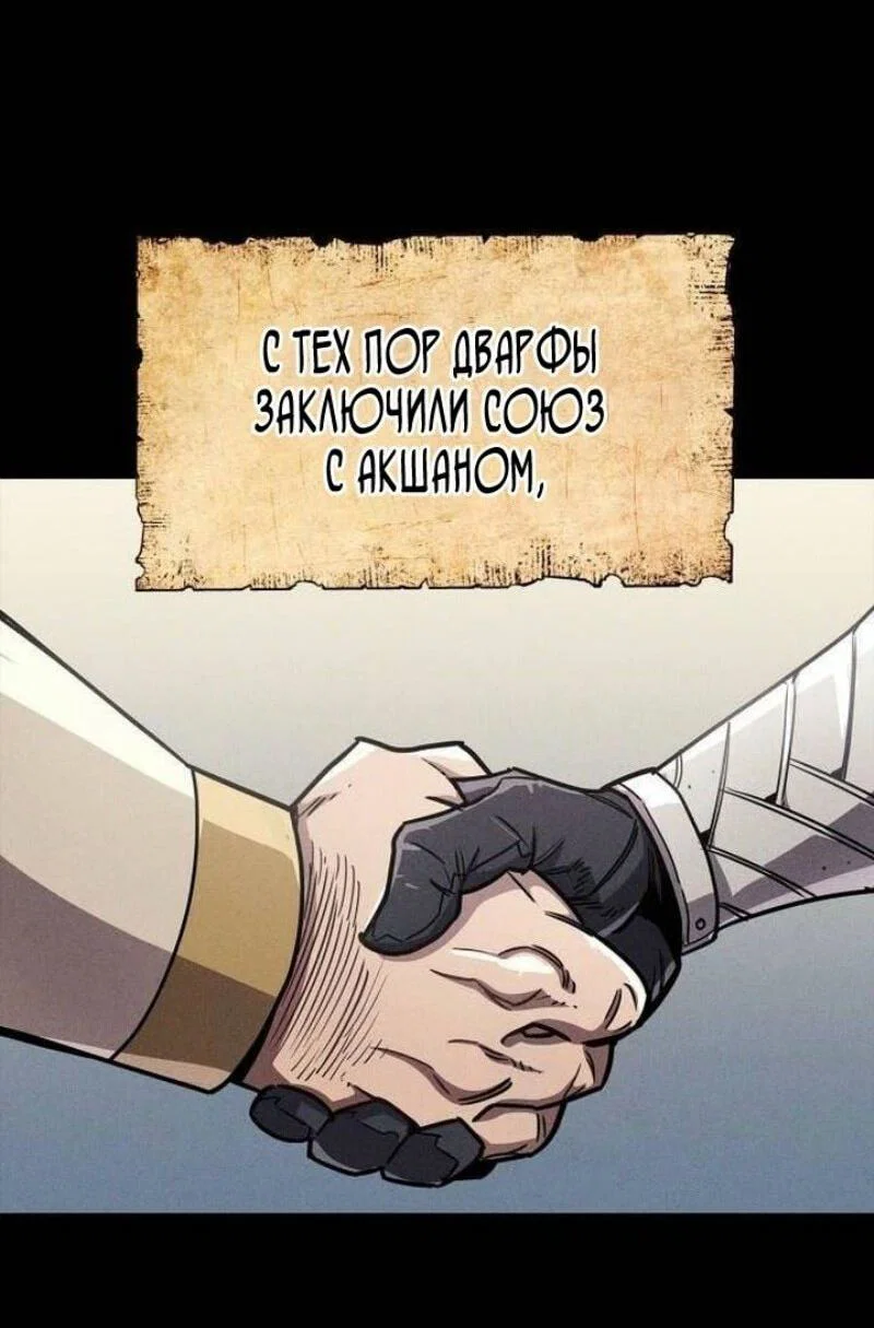 Read Игрок скрывает прошлое RU Manga Online