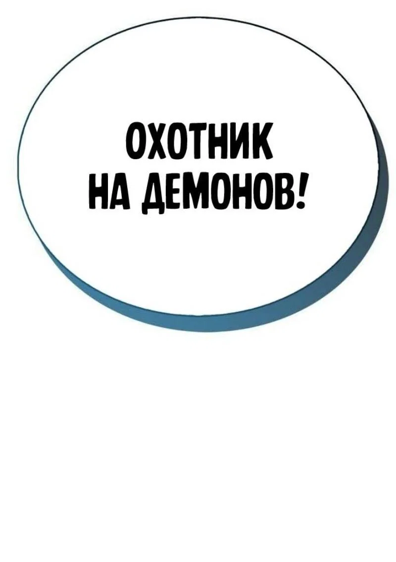 Read Игрок скрывает прошлое RU Manga Online
