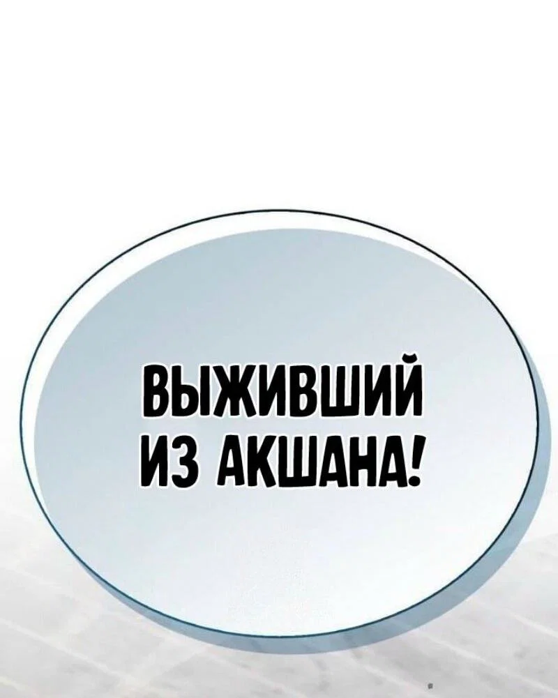 Read Игрок скрывает прошлое RU Manga Online