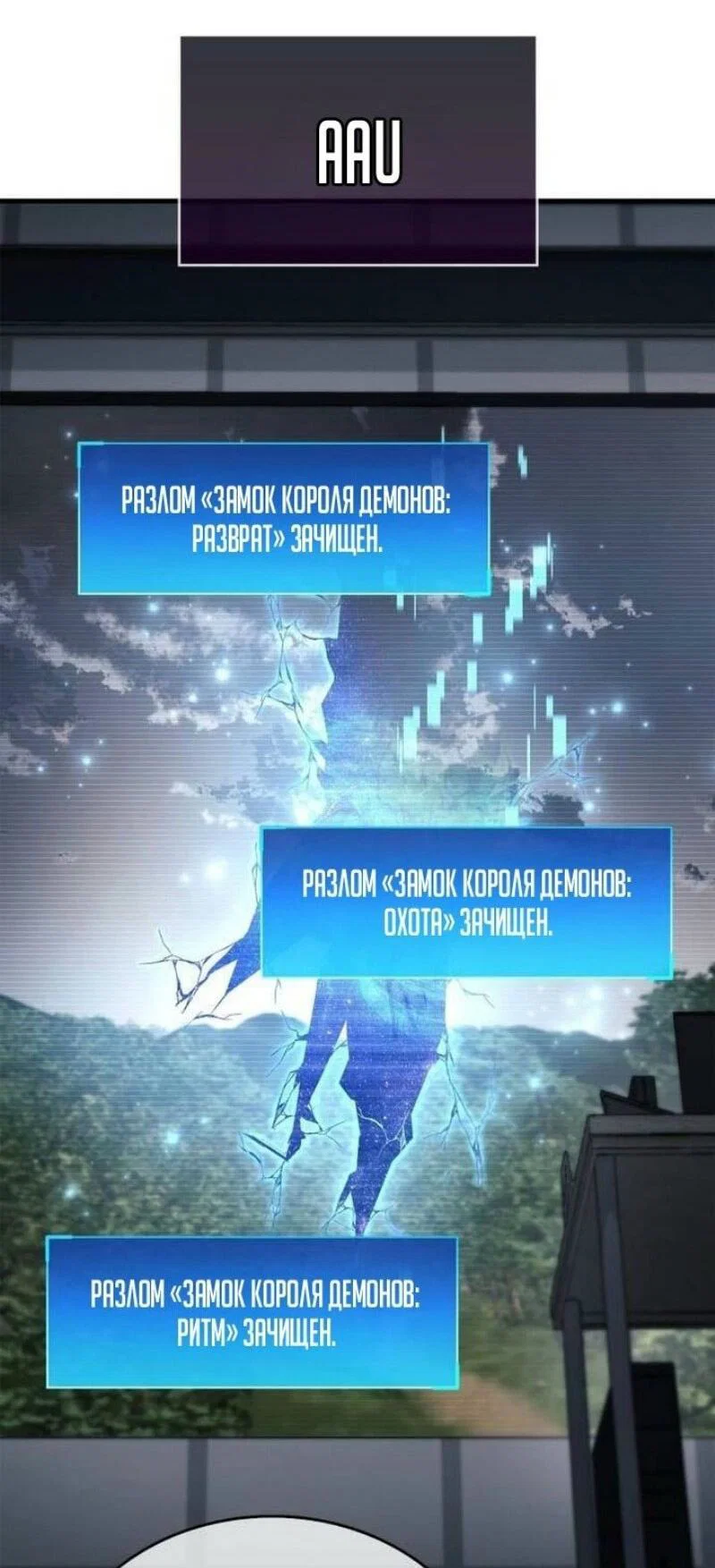Read Игрок скрывает прошлое RU Manga Online