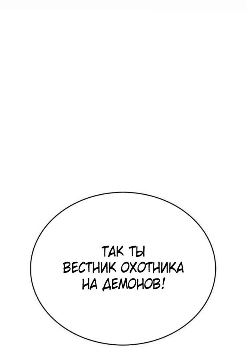 Read Игрок скрывает прошлое RU Manga Online