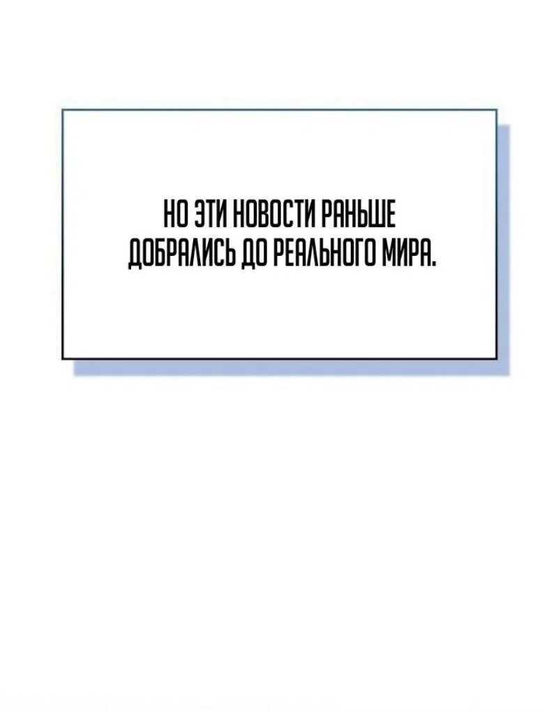 Read Игрок скрывает прошлое RU Manga Online