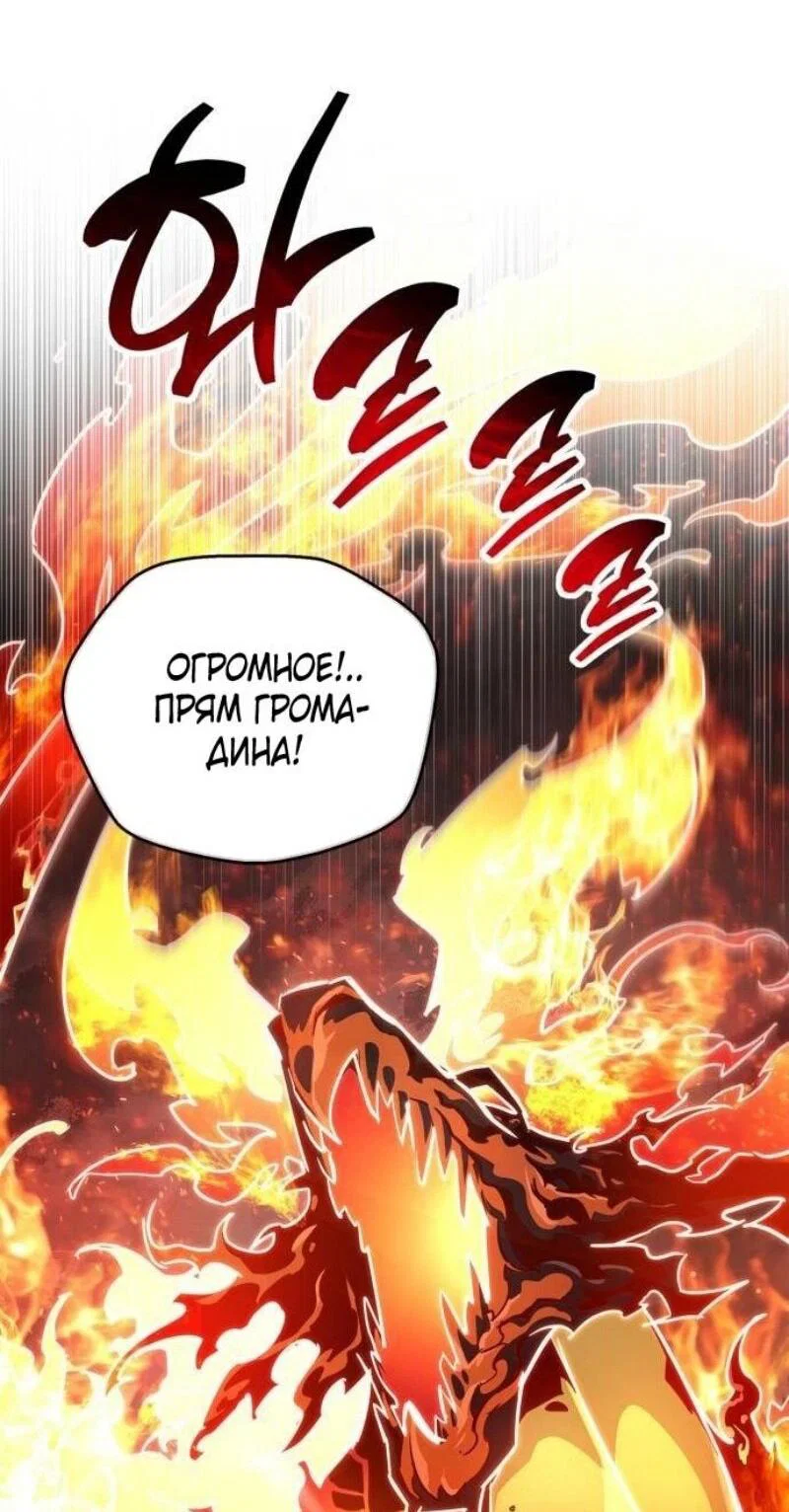 Read Игрок скрывает прошлое RU Manga Online