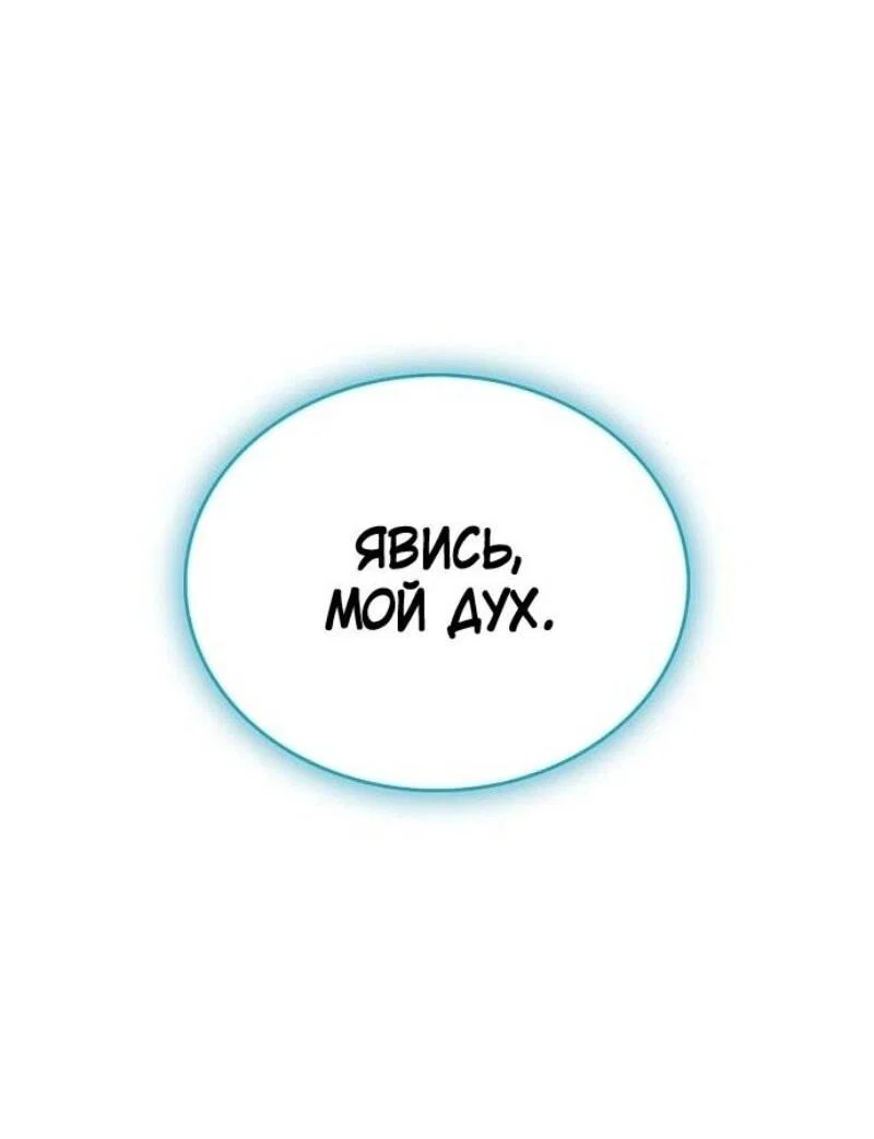 Read Игрок скрывает прошлое RU Manga Online