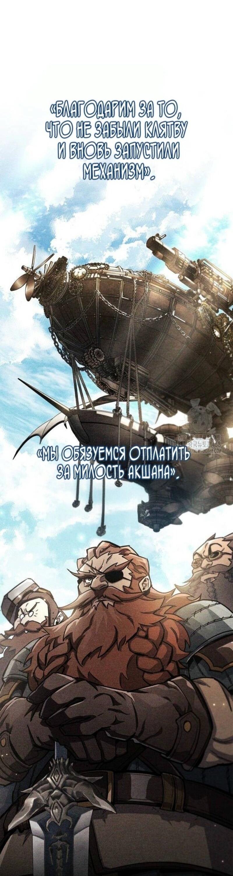 Read Игрок скрывает прошлое RU Manga Online