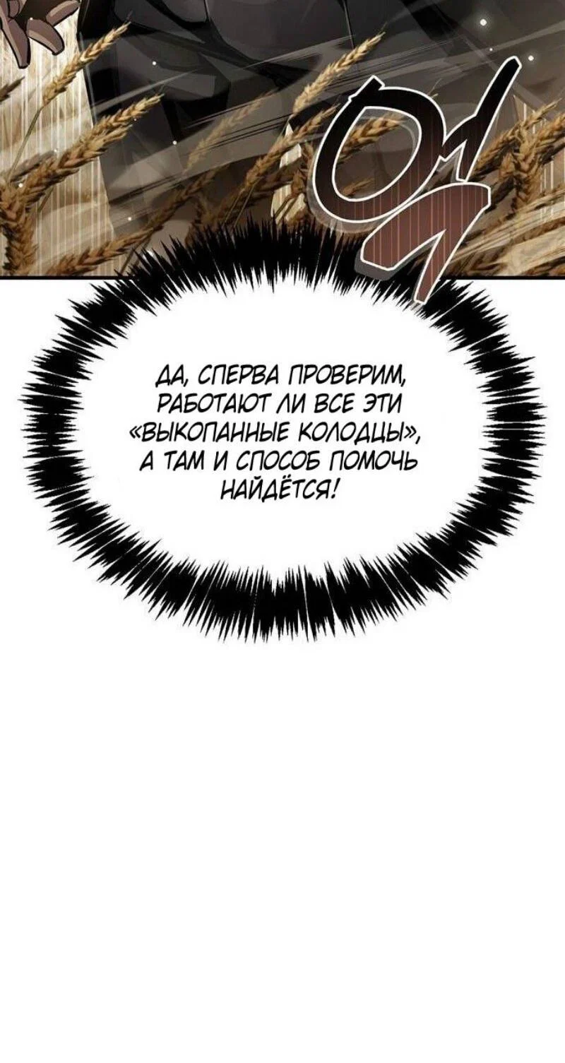 Read Игрок скрывает прошлое RU Manga Online