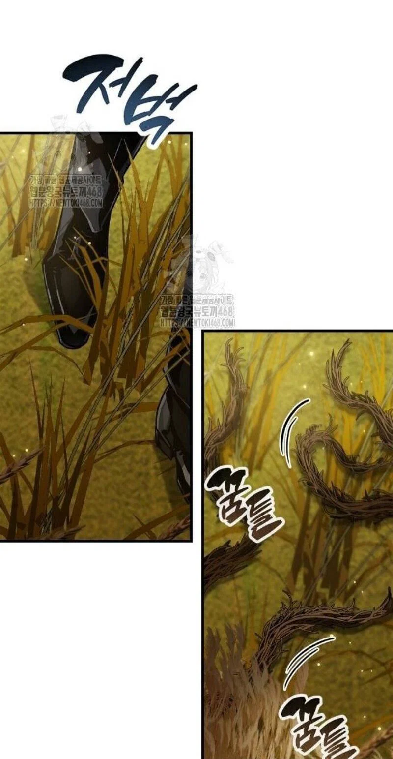 Read Игрок скрывает прошлое RU Manga Online