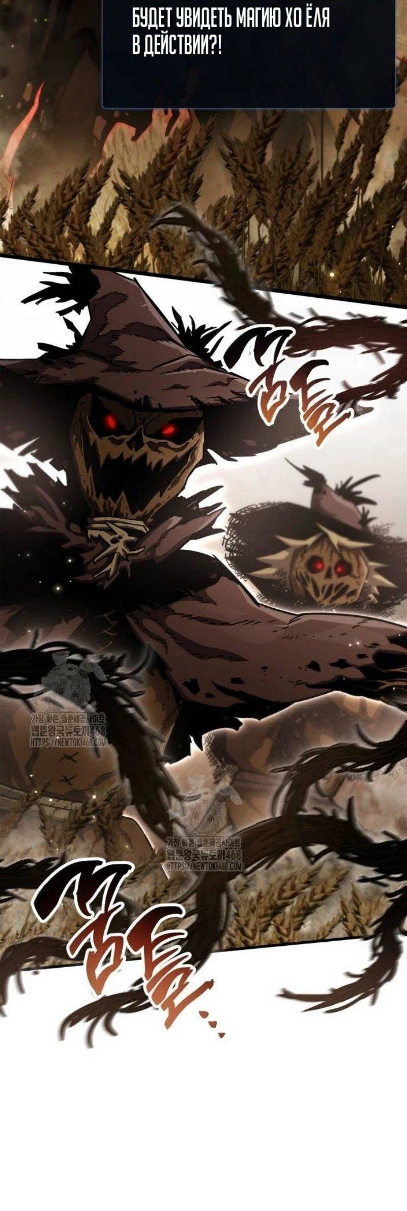 Read Игрок скрывает прошлое RU Manga Online
