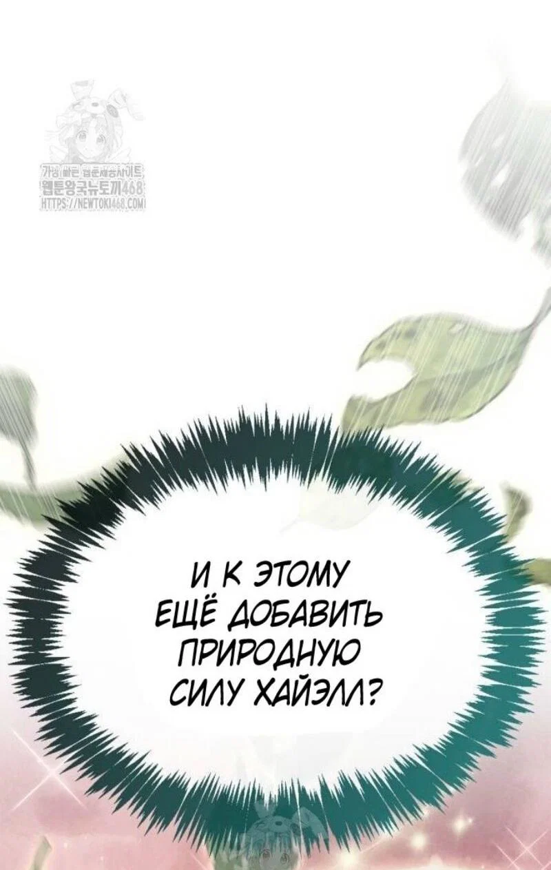 Read Игрок скрывает прошлое RU Manga Online
