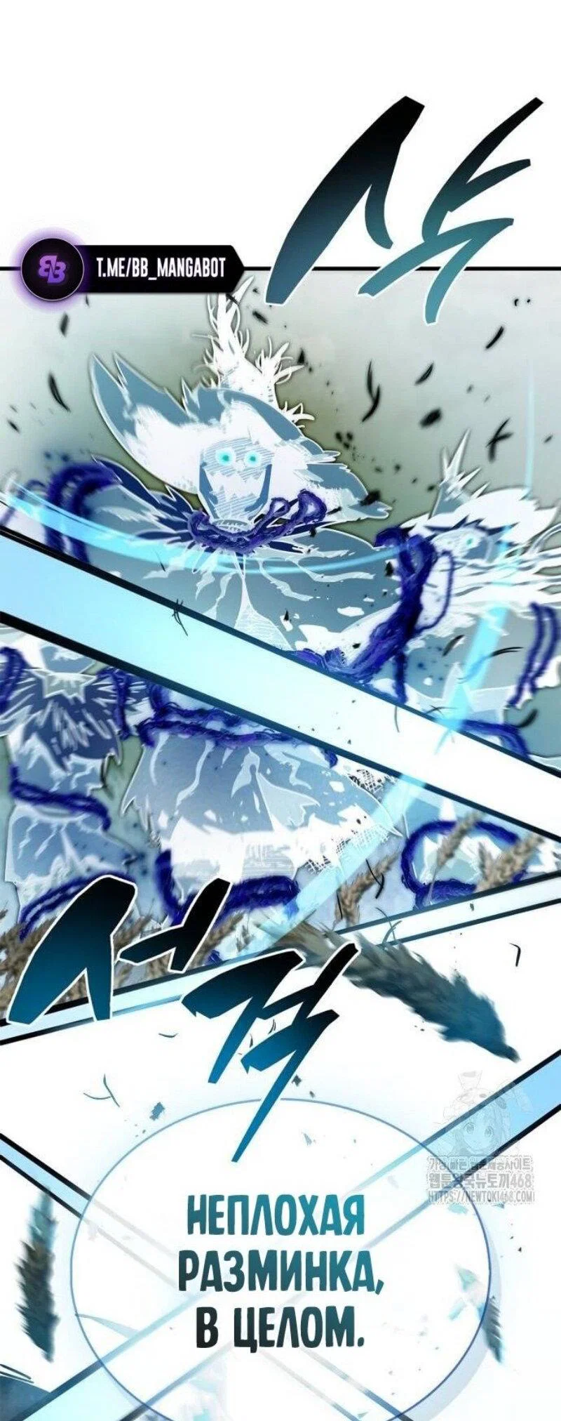 Read Игрок скрывает прошлое RU Manga Online