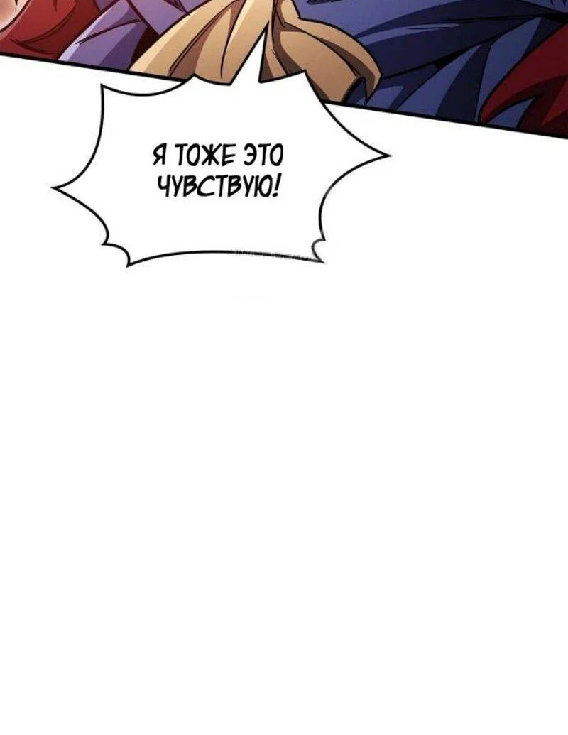 Read Игрок скрывает прошлое RU Manga Online