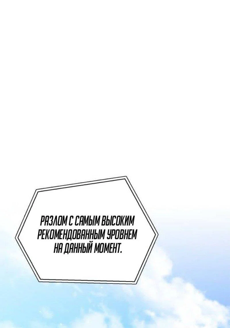 Read Игрок скрывает прошлое RU Manga Online