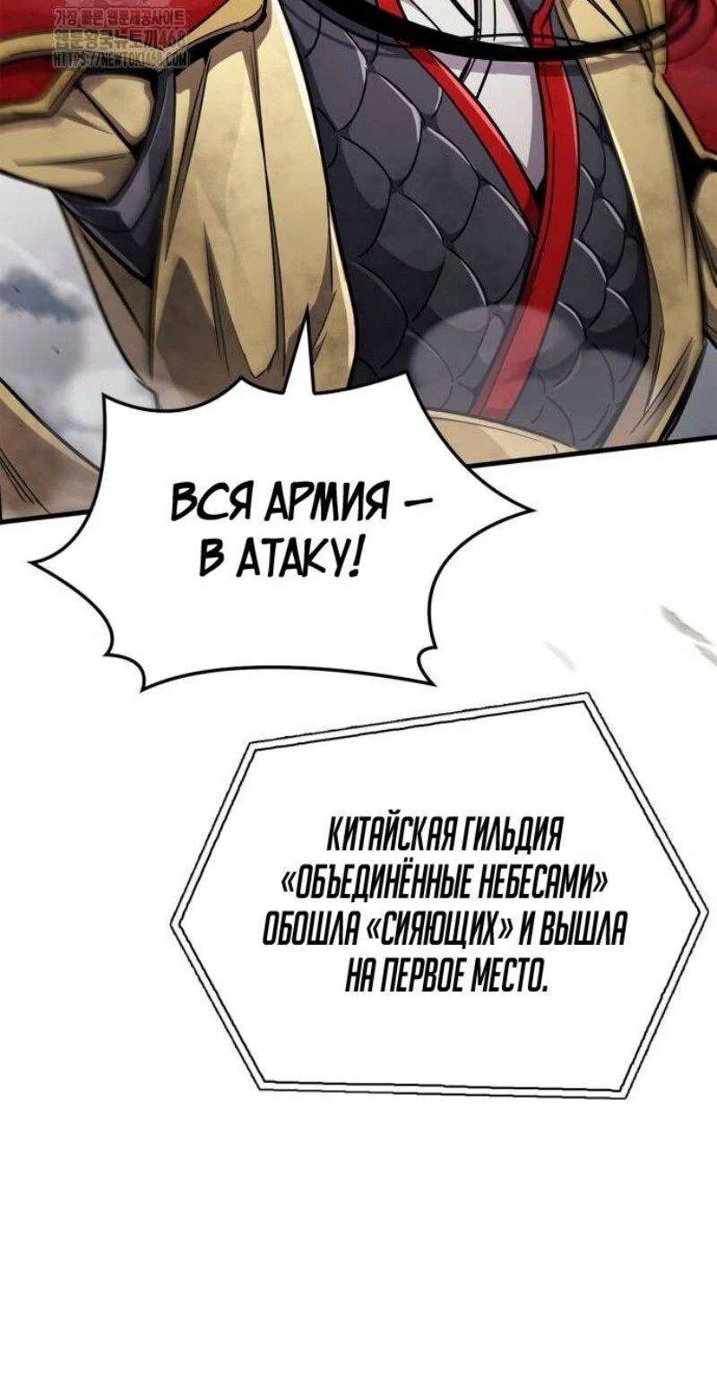 Read Игрок скрывает прошлое RU Manga Online