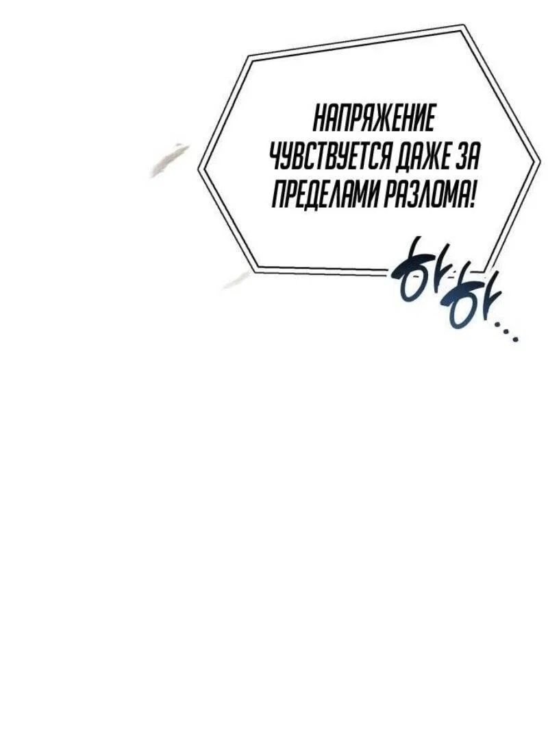 Read Игрок скрывает прошлое RU Manga Online