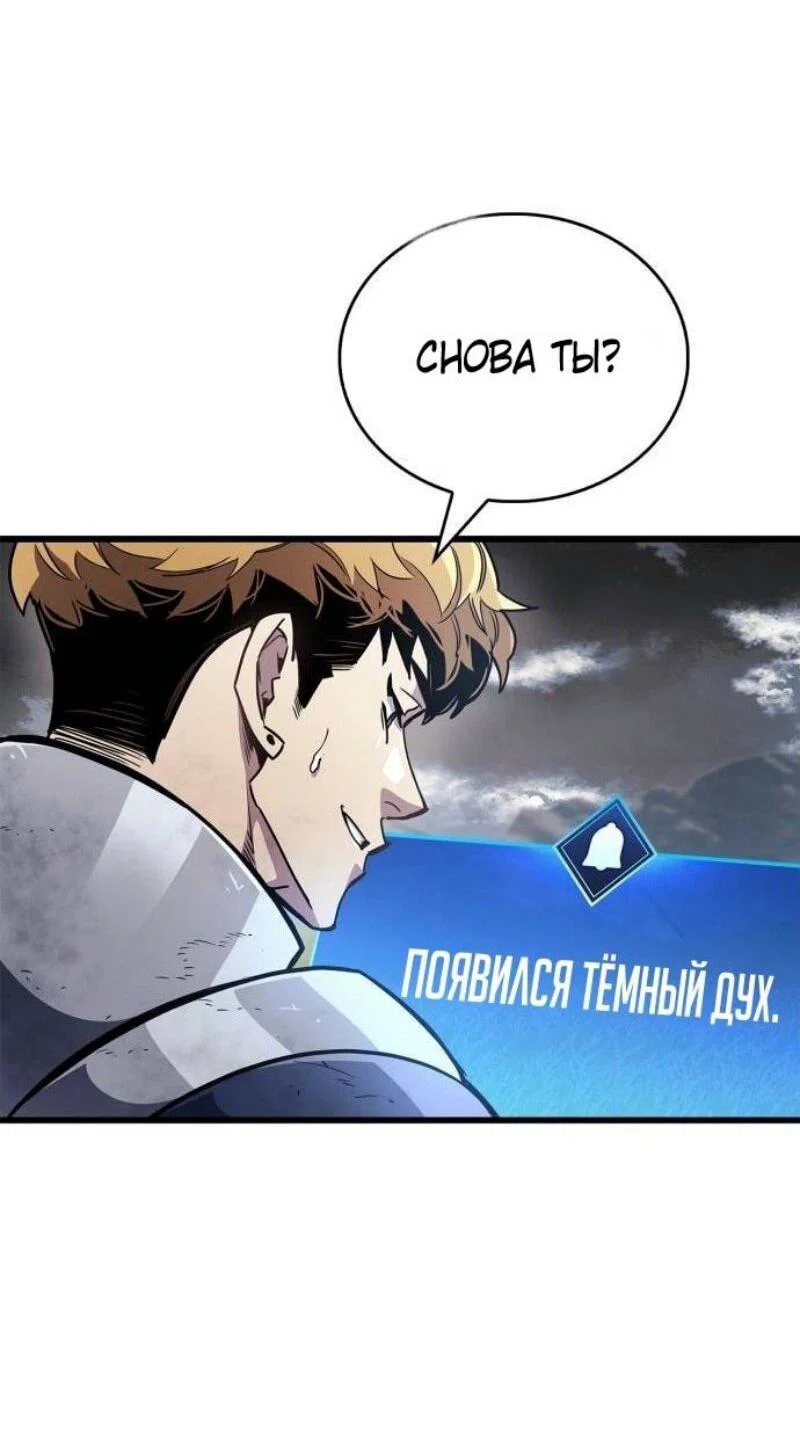 Read Игрок скрывает прошлое RU Manga Online