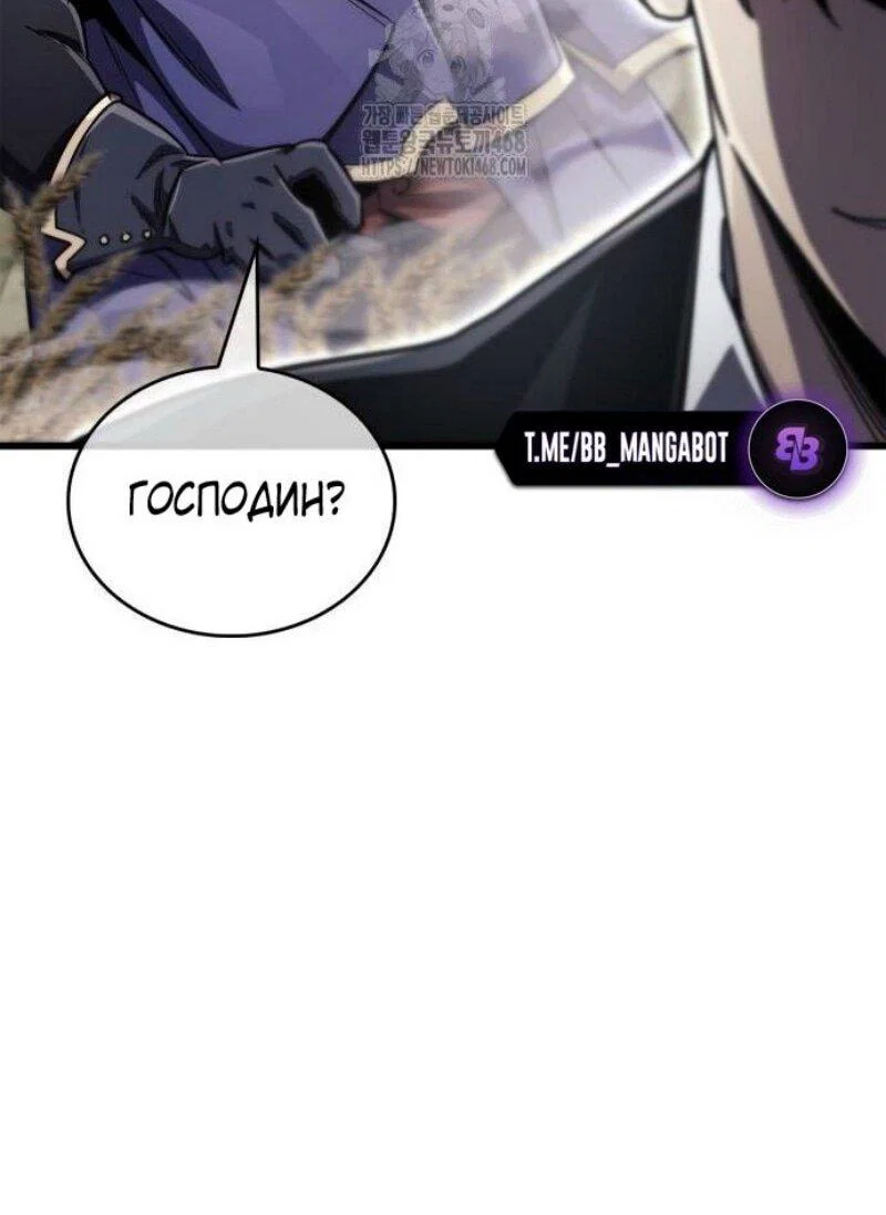 Read Игрок скрывает прошлое RU Manga Online