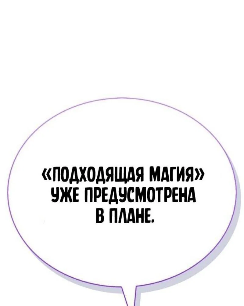 Read Игрок скрывает прошлое RU Manga Online