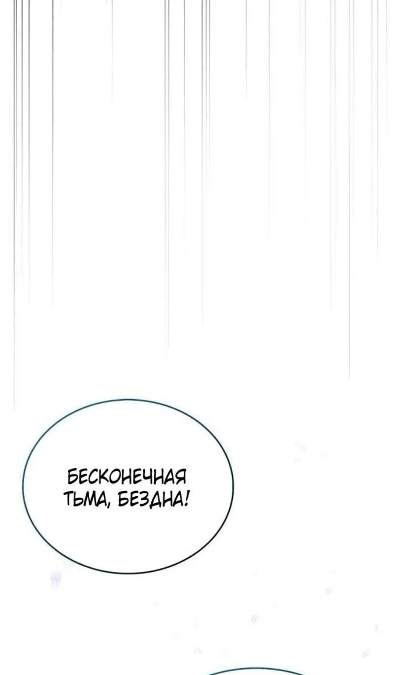 Read Игрок скрывает прошлое RU Manga Online