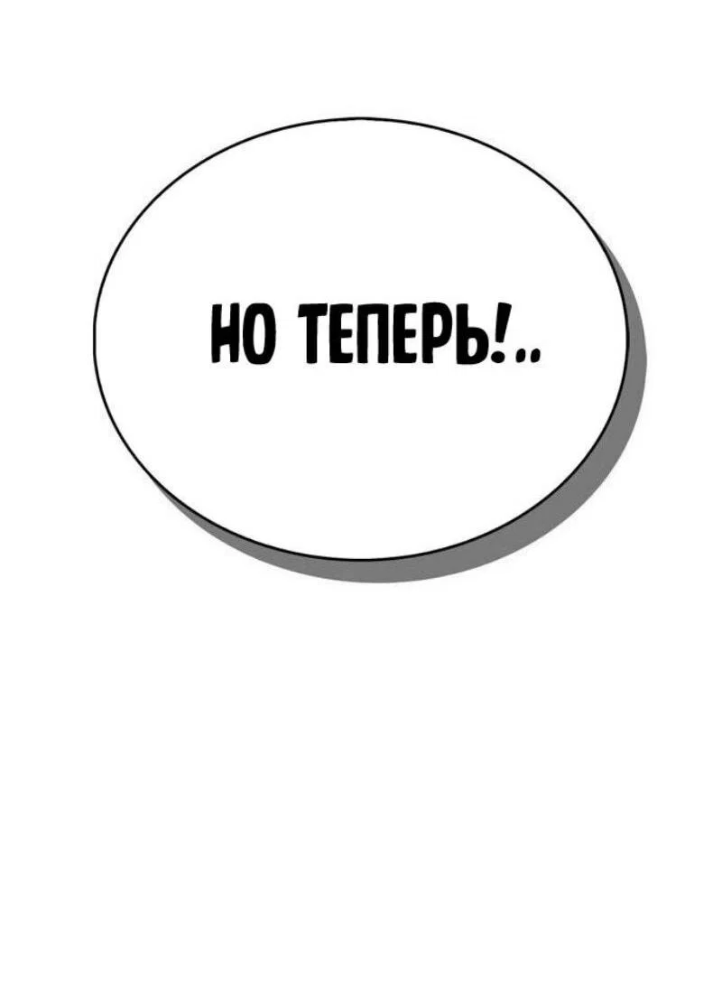 Read Игрок скрывает прошлое RU Manga Online