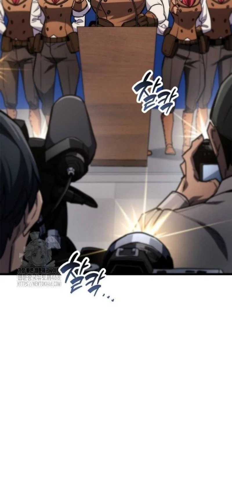 Read Игрок скрывает прошлое RU Manga Online