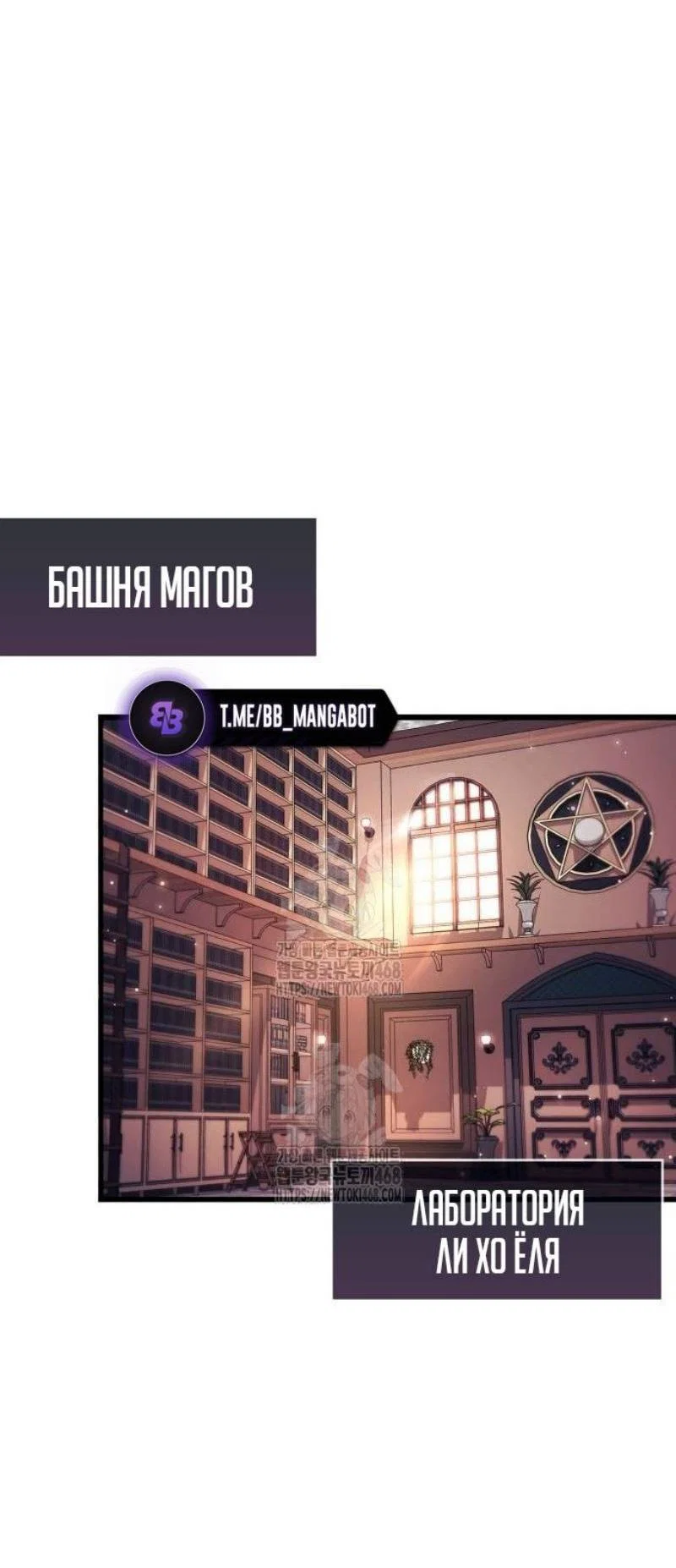 Read Игрок скрывает прошлое RU Manga Online
