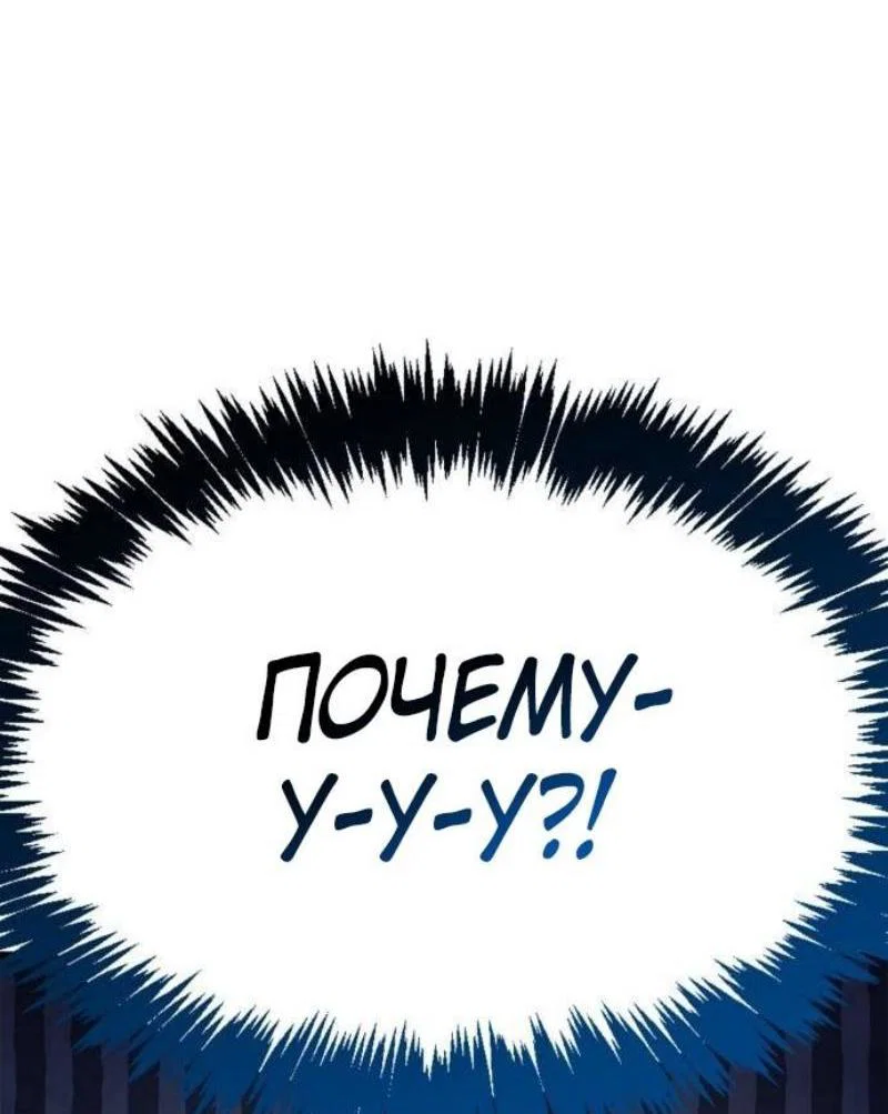 Read Игрок скрывает прошлое RU Manga Online