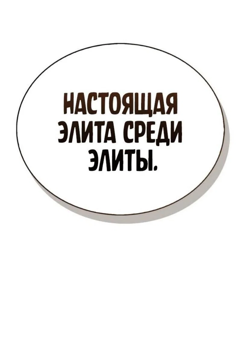 Read Игрок скрывает прошлое RU Manga Online