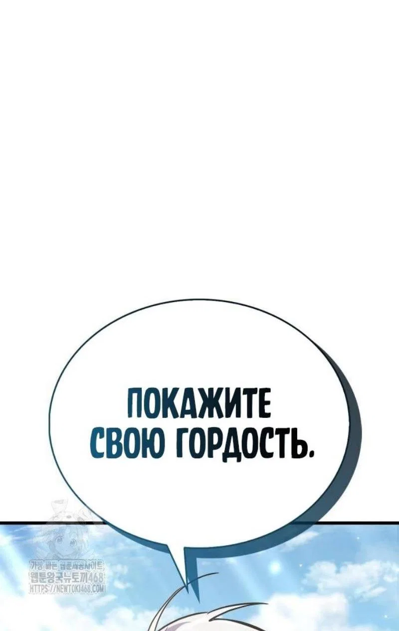 Read Игрок скрывает прошлое RU Manga Online