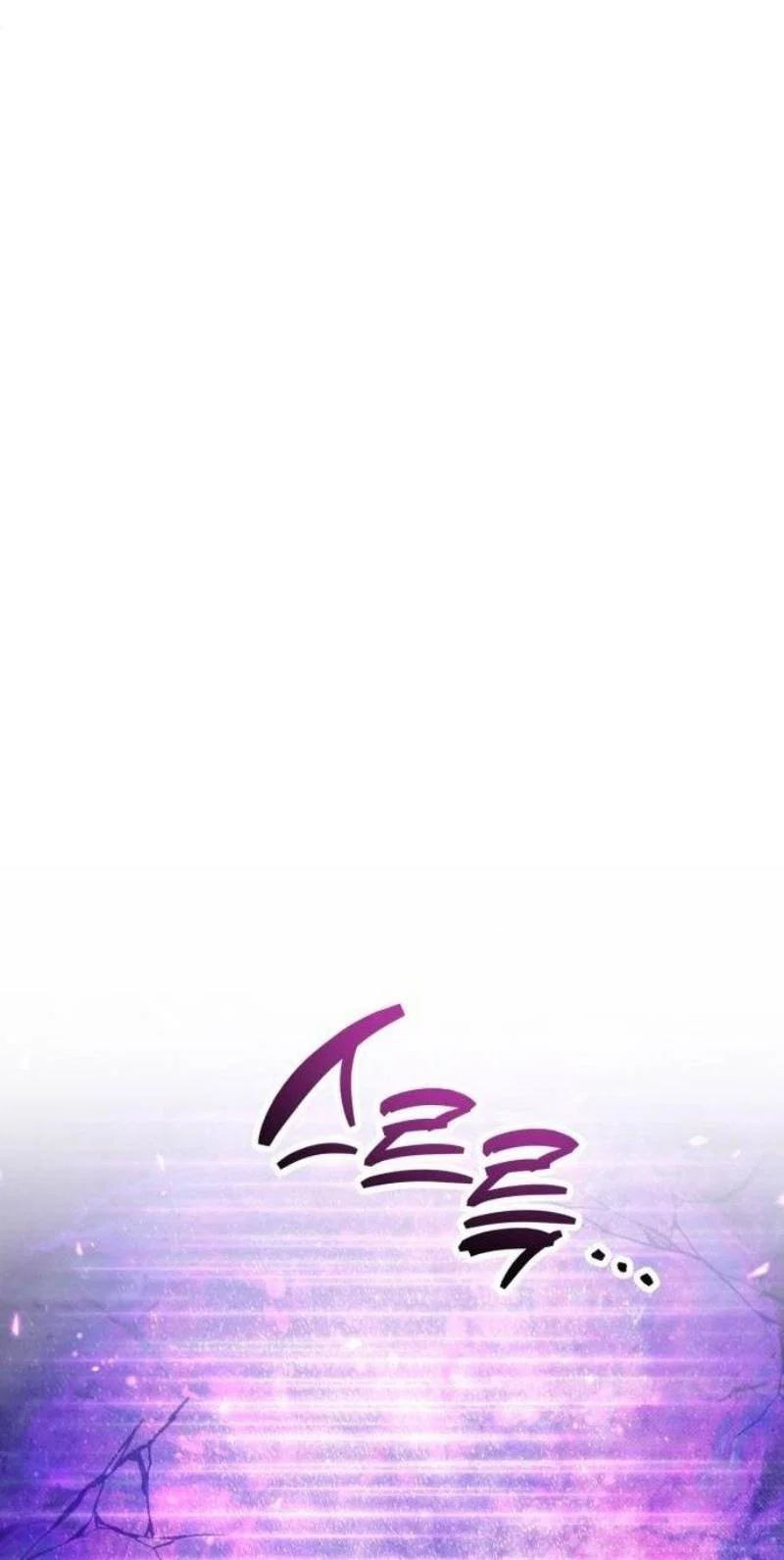 Read Игрок скрывает прошлое RU Manga Online